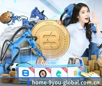 全球扩展